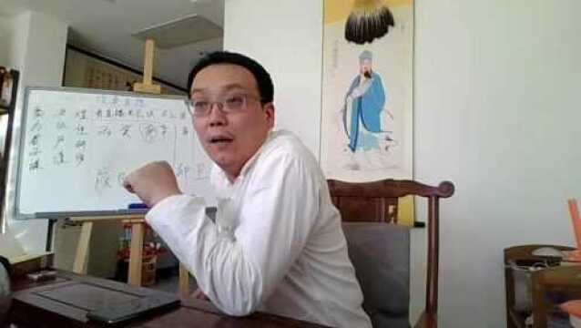 应客户要求直播讲解孩子八字论学业