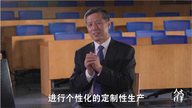 清华教授许宪春:数据成为资产,如何估价?