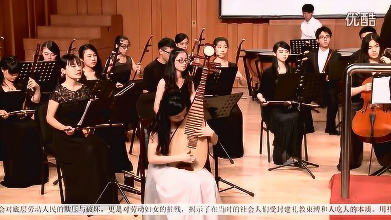 《祝福》琵琶协奏曲-厦大雅风民乐团