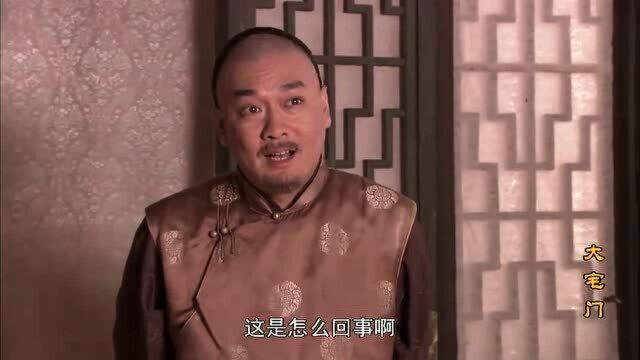 大宅门:贵武手握白家把柄,横着走路,说话都嚣张了