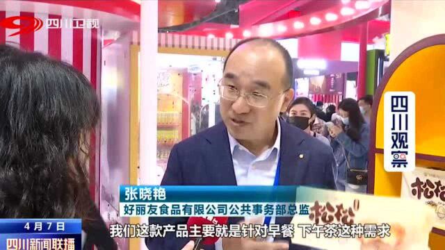 四川新闻联播|汇聚4106家企业 展览规模历届之最