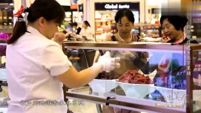 非遗美食:传承人透露关键食材,这样熬出来的糖浆才会透彻