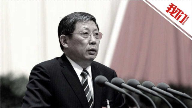 上海市原市长杨雄因病逝世享年68岁