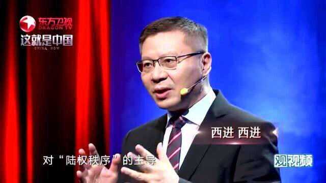 张维为:摆脱由西方主导的“海权秩序”,中国正在重新平衡海陆文明!