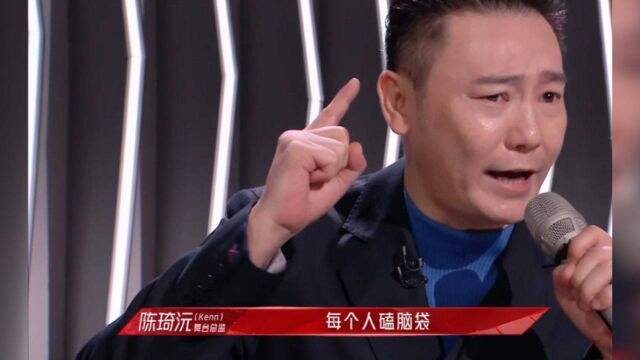 姐姐2舞台总监陈琦沅几度哽咽评价姐姐们的舞台表演