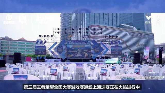 报名全国大赛游戏赛道微赛事,完赛即得限时奖励