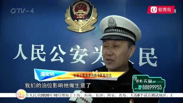 什么操作?青岛一超市老板致电交警:我把你划的泊位抹了昂!