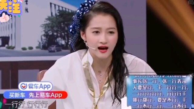 被演戏耽误的女演员,一个人拯救了整个王牌家族