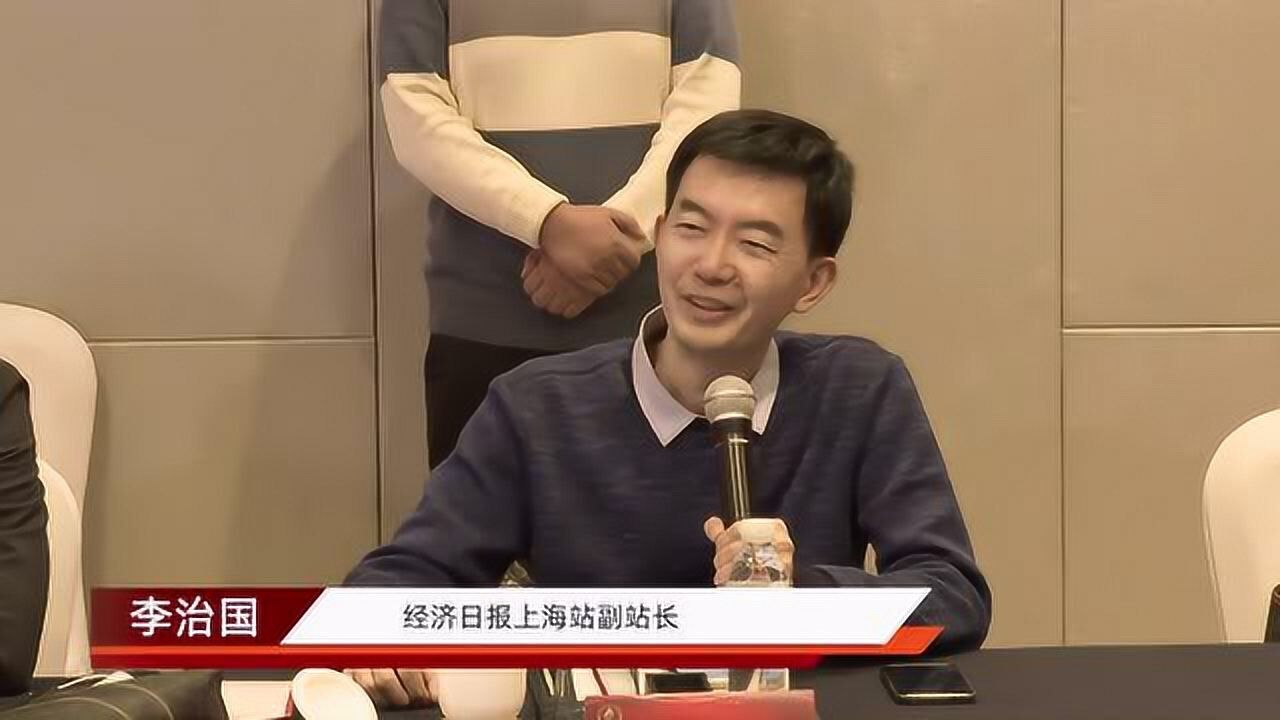 经济日报上海站副站长李治国谈鲁青奖