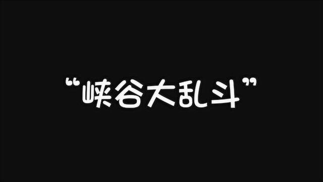 【Faker大魔王直播录像】峡谷大乱斗!