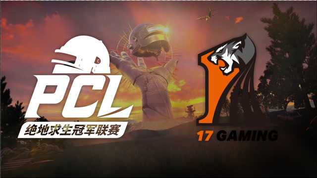 【绝地求生PUBG】 20210414PCL春季赛 常规赛第一周周中赛第二天Match6 17 Win