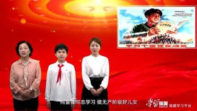 百年党史百家说丨中国少年先锋队