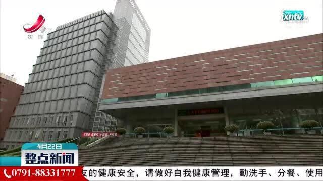 南昌职业大学与省档案馆共建党史与思想政治教育基地