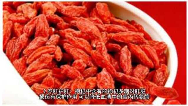 红枣枸杞茶的功效与作用