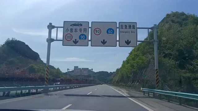 天路:山顶上的贵州的高速公路,杭瑞高速贵州省毕节市至六盘水市段,一路风光看不够!