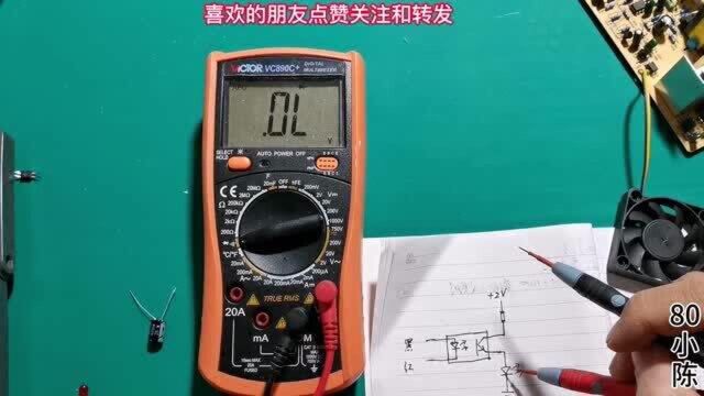 电子元器件基础知识,光耦的测量方法和工作原理