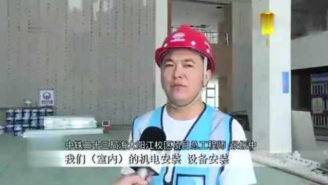 阳江:大学工地建设者坚守岗位抢抓工期