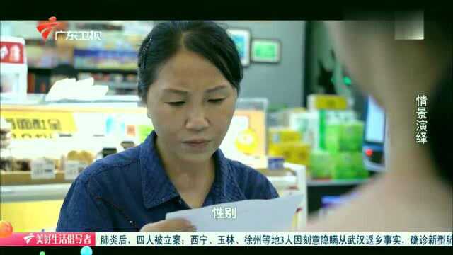 你会怎么做:如果你的父母只是普通农民,你会嫌弃他们的工作吗