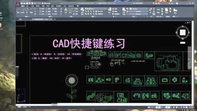 04 CAD经典界面的设置