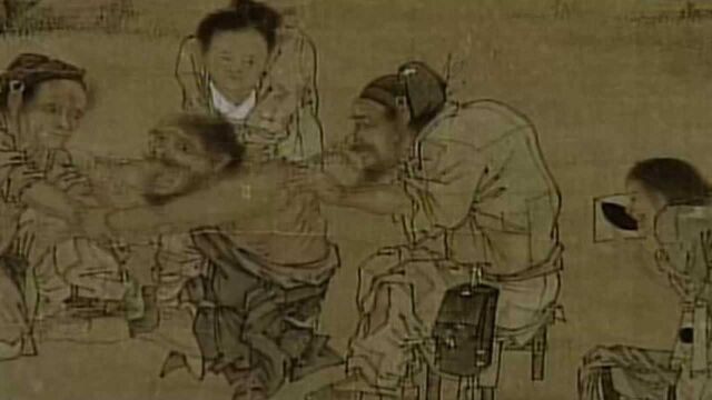 赏析名画《村医图》,此画描绘了落后古代农村生活中的苦难