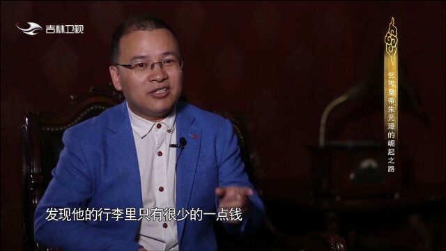 朱元璋建立明朝后,当都城快建好时竟又另选都城,咋回事?