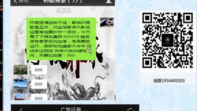 零基础学炒股|股票买卖时机,均线战法