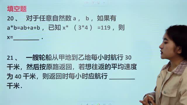 任意自然数a,求关于a的式子是多少