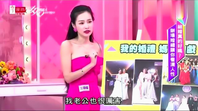 女人我最大:满满都是泪!