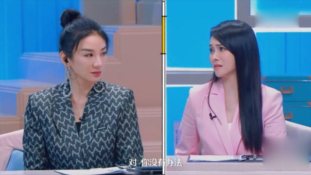 太催泪!职场妈妈汪润秋因工作崩溃大哭,黄奕:成功是委屈撑大的