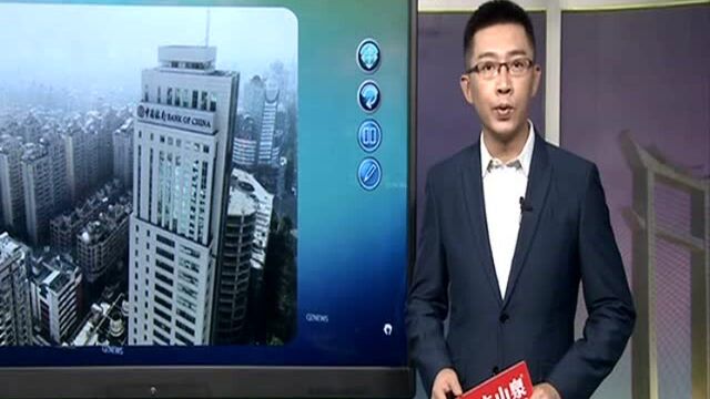 20日上午 中国银行泉州分行上线《在线访谈》