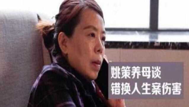 许敏找真相迎来好消息,知名教授愿意帮助他查真相,结果到底如何