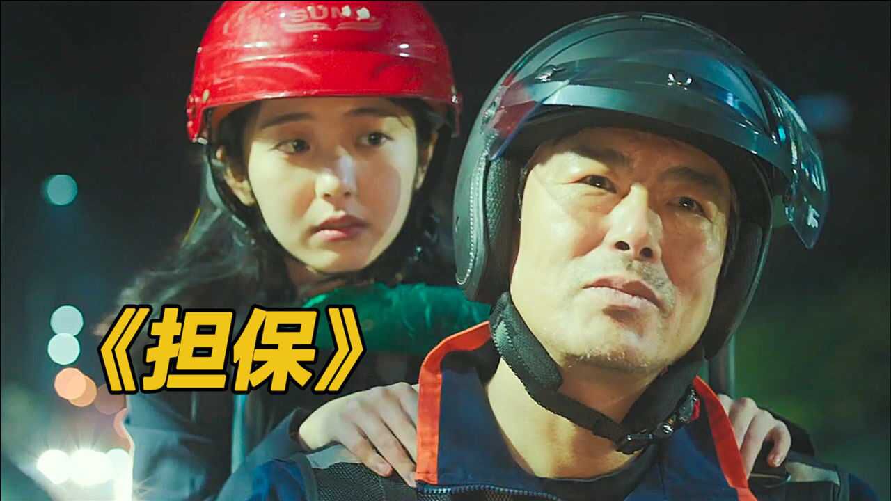 高分催泪神作,2020韩影口碑之最,看过的人都哭了!