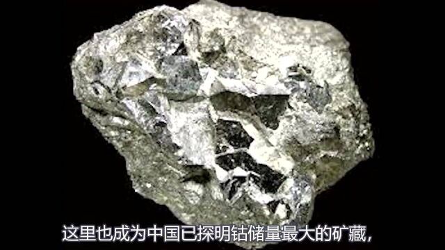 中国大西北发现“剧毒”宝藏!资源储量居然全球第一,价值比稀土还重要,这次赚大发了,特朗普人傻了:千万别拿这个压制美国!