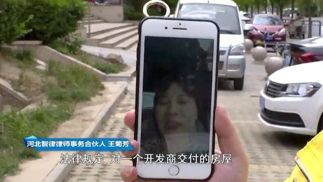 新房屋内居然是梯形上宽下窄,开发商直言没毛病