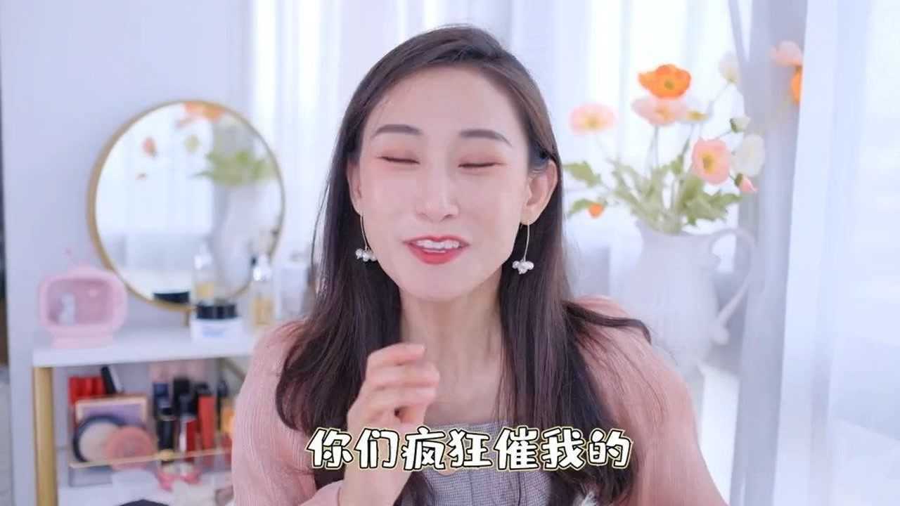 美妆网购这样修改关键词带你省下一个亿!腾讯视频