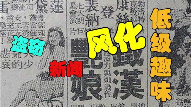 本是皇帝象征,现在却“不可描述”?黄色是如何变“污”的?