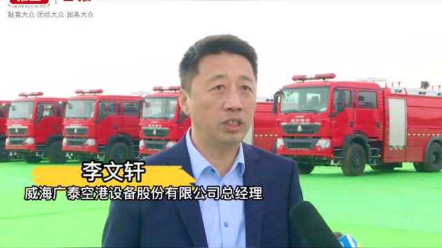 威海临港区特种车辆产业集群再添一员“大将”