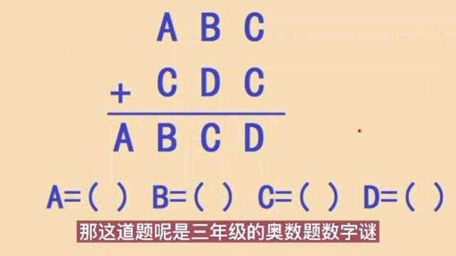 五年级下册期末测试真题卷,附加题