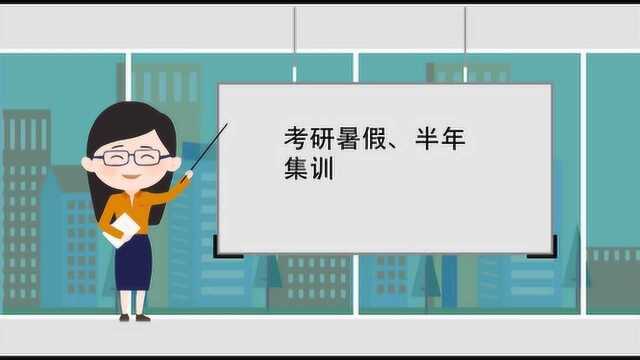 济南高联寄宿考研来了!豪华设施,优越体验!