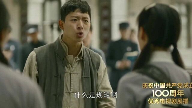 兄弟俩正在卖新青年杂志,却被女学生赶出校门