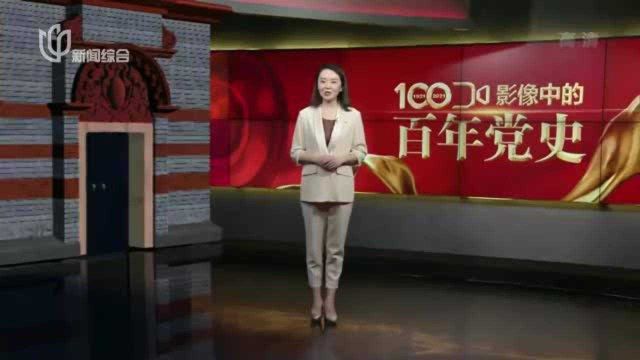 影像中的百年党史:1980年 号召实行计划生育