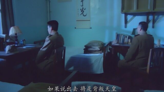 黑太阳731续集之杀人工厂 :残暴将军,竟要研制100倍病毒武器用于战争