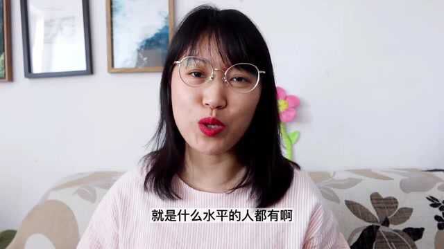 上海在全国的口碑并没有那么好?网友:这一点全国向他学习!