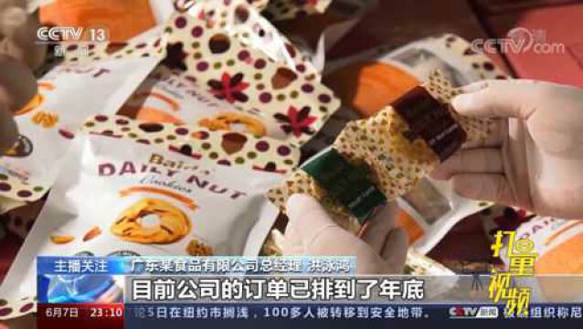 外贸快速增长!我国出口产品结构持续优化,内生动力十足