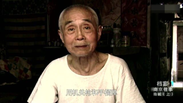 南京大屠杀40年后,一批禁止公开的照片被公布于世,内容令人发指