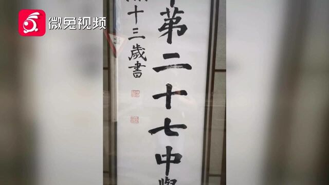 湖北宜昌某中学用学生书法当校牌“标新立异”的好评