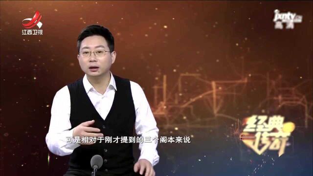 七本阁书被毁三本,丁氏兄弟补抄六年,文澜阁本得以完善