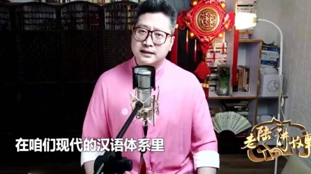 「民间故事」算命先生迷案:一句卦词,牵出了一宗命案