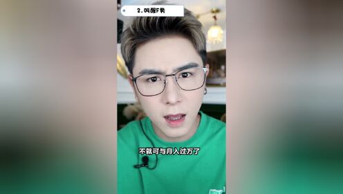 有什么软件可以做周末兼职的