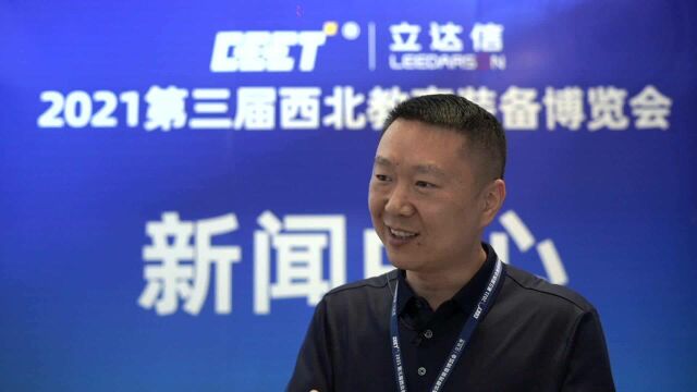 2021第三届西北教育装备博览会:重庆市澜林教学设备有限公司